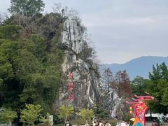 -星湖旅游景区七星岩