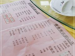 -香食阁农庄(悦天下特色第一店)
