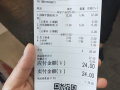 -茶百道(京溪店)