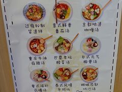 -皆道拌麻辣烫·麻辣拌