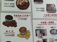 -珍妮曲奇聪明小熊(尖沙咀店)