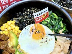 -食米家拌饭(梅溪新天地店)
