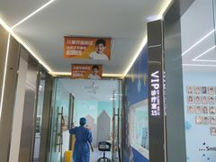 -极光口腔·矫正种植修复(锦江店)