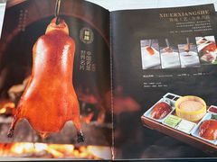 -香丰阁·烤鸭·川湘菜(昌平店)