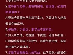 -观心实验室·心理咨询(上海旗舰店)