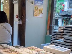 -好一朵茉莉花(老门东店)