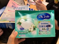 -Olé精品超市(广州太古汇店)