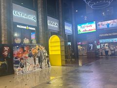 -CGV影城(滨江天街IMAX店)