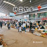 云南木水花野生菌市场买菌记