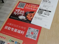 -永和大王(广渠店)