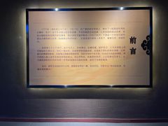 -巴音郭楞蒙古自治州博物馆