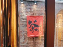 -壹头蒜烧烤小院儿