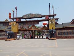 -呀路古热带植物园