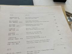 -北京柏悦酒店·锦庭餐厅Dining Room