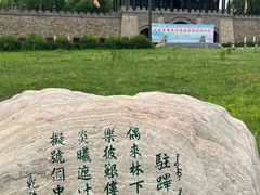 -爱新觉罗皇家博物院