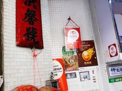 -洪馨椰子