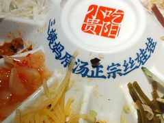 -怪噜范·老贵阳街头名小吃(世纪金源旗舰店)