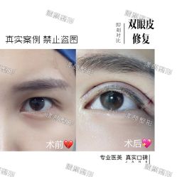 -上海漾颜医疗美容