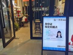 -一滴墨照相馆·证件照·形象照·领证跟拍(民耀路店)