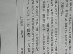 -中国人民解放军第九医学中心(306医院)