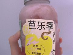 白芭乐葡-喜茶(广州白云机场T2出发厅店)