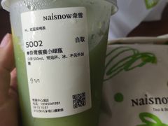 -奈雪的茶(领展中心城店)