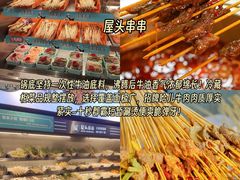 -老鼎万春卤菜(五代传承创始老店)