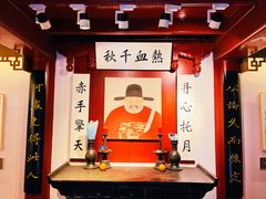 -于谦祠