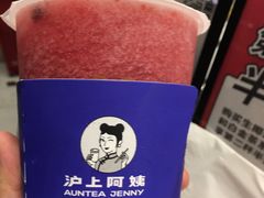 -沪上阿姨鲜果茶(岗头店)