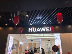 -华为授权服务中心(通州万达广场)
