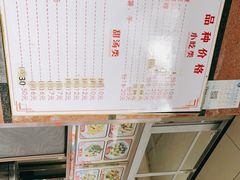 -福合沟无米粿甜汤粿品店