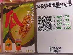 -Mr.Fruits水果先生(蓝色港湾店)