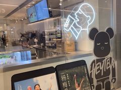 -喜茶(佛山岭南站店)