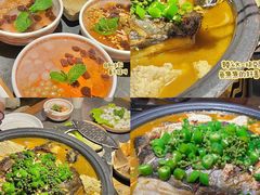 -探鱼·鲜青椒爽麻烤鱼(天河优托邦店)