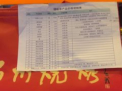 -锦州御烧烤·形象店(人民街店)