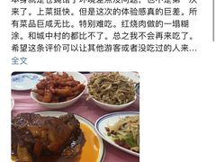 -乐乐餐厅(湘子庙街店)