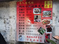 -丁来兴酒店(西街店)
