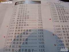菜单-外婆家(杭州马塍店·杭帮菜名店)