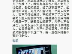 -爱德嘉儿童成长中心