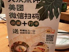 -云海肴云南菜(正大广场店)