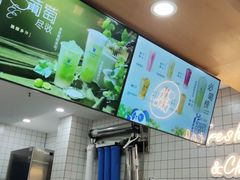 -茶百道(荣科路店)