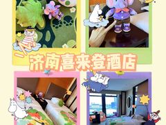 -济南喜来登酒店