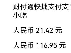 -老回回小吃(百万庄店)