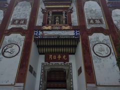 -屈原故里文化旅游区