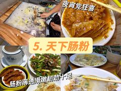 -李爆爆鲜烧牛肉馆(城市花园店)