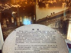 -上海蔡元培故居陈列馆