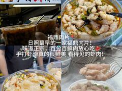 -大学城夜市