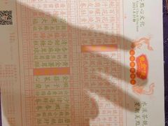 -惠食佳·朱雀(东方商厦店)