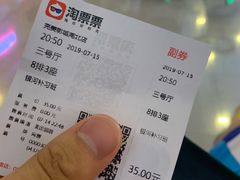 -国文影城(上海闸北店)