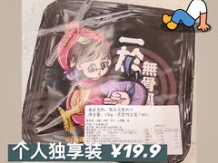 -一於无骨凤爪(万科广场店)